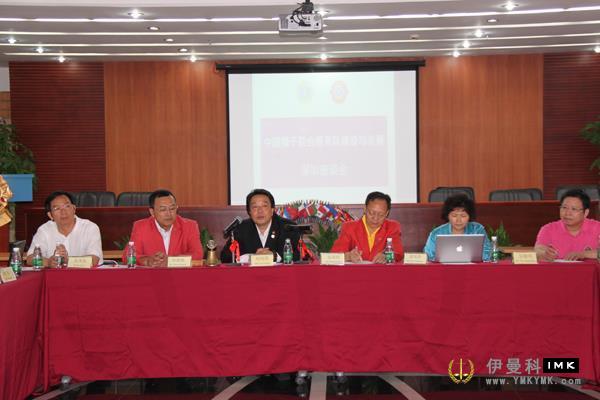 To explore the construction and development of the experience consultation service team of Shenzhen Lions Club news 图1张